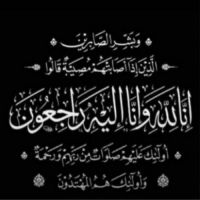 #في ذمة الله #عبدالعزيز احمد سالم الخشان