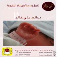#عهد #تنير منزل محمد بن حمود القاضي الخالدي