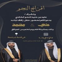 #حفل #زواج #علي و #محمد  ابناء عايد عنيد النحو الخالدي