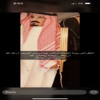 في ذمة الله # الشيخ( ثامر بن عبدالمحسن بن فيصل العريعر
