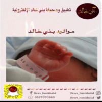 #راكان  #ينير منزل سند فريج هليل الخالدي