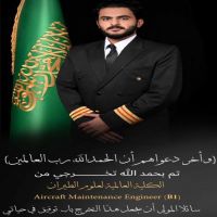 #تخرج .. #أسامه بن عادل الشمردل آل مطر  #الخالدي