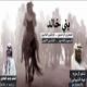 شيلة قنبلة الخوالد 