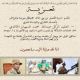 أسرة القصير  تعزي  أسرة الشهيد عبدالله السهيان 