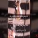 قصيدة مهداه للشيخ نهار بن محمد آل عريعر