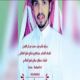 أذهلتنا ياوقت ~ كلمات واداء عبدالعزيز الشفق