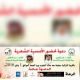 دعوة لحضور الامسية الشعرية مع بندر العقيلي الخالدي