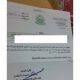 265 الف تُبعد اب عن اطفاله وذويه
