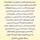 الشاعر عبدالله الضليعي / ضمير فرعون