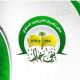 تعلن اللجنه المنظمه لحفل قبيلة بني خالد السنوي لتكريم الخريجيين عن بدا الترتيبات