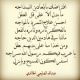 الشاعر عبدالله الضليعي