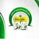دعوة اللجنة المنظمة لحفل تكريم خريجين قبيلة بني خالد