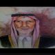 صورة مرسومة للشيخ نايف العريعر