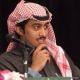 قصيدة الشاعر محمد بن نايف الخطيمي