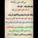 الشيخ خالد القاضي في ضيافة العليان بالكويت 