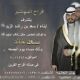 أفراح - المهاشير - الكويت